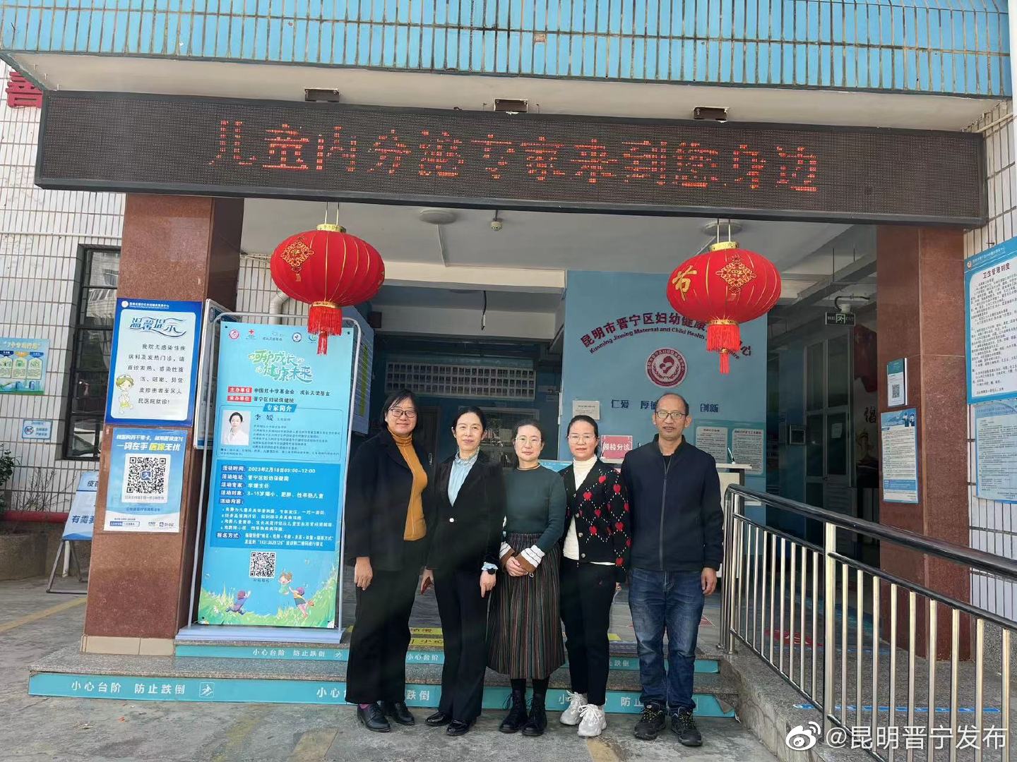 昆明晋宁发布