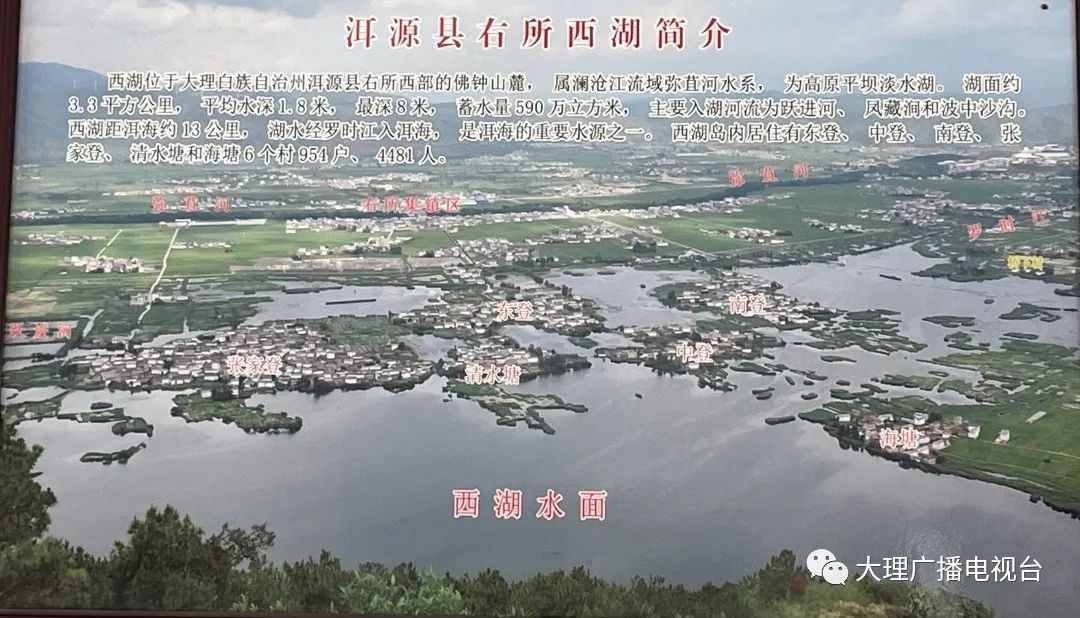 大理电视台