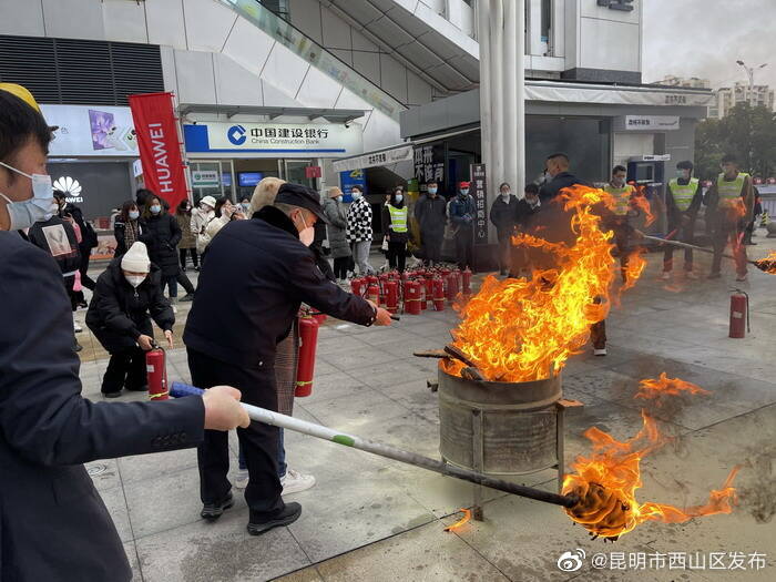 昆明市西山区发布