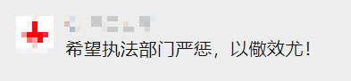 云南信息报
