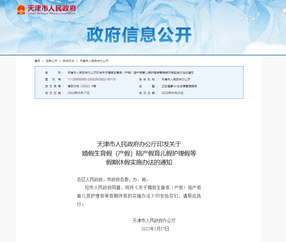 滇池度假发布