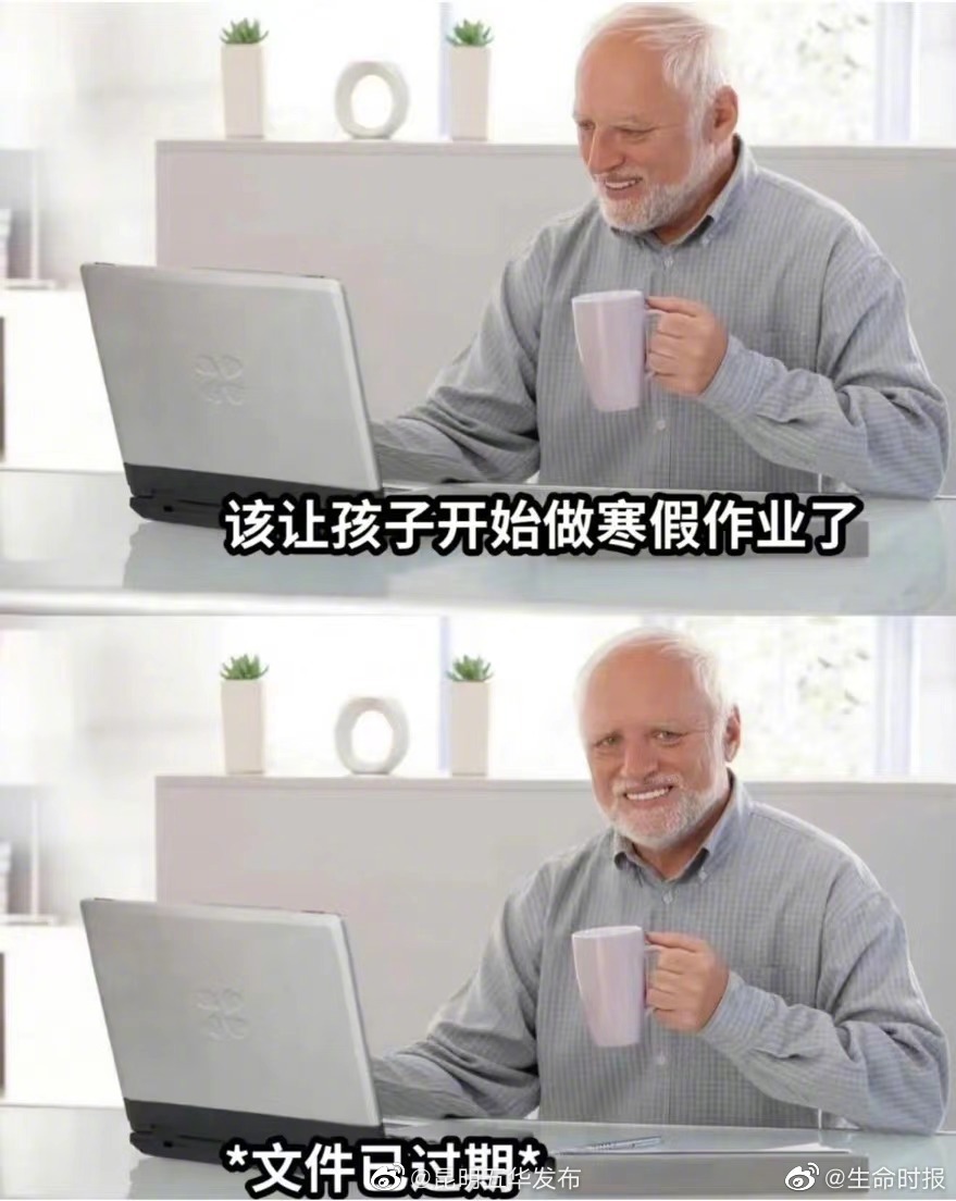 7招应对开学焦虑 