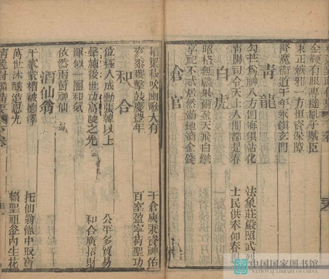 昆明市图书馆