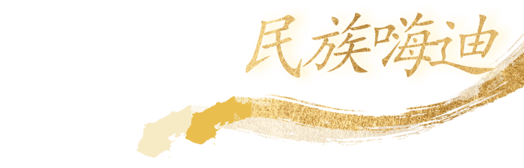 云南民族村