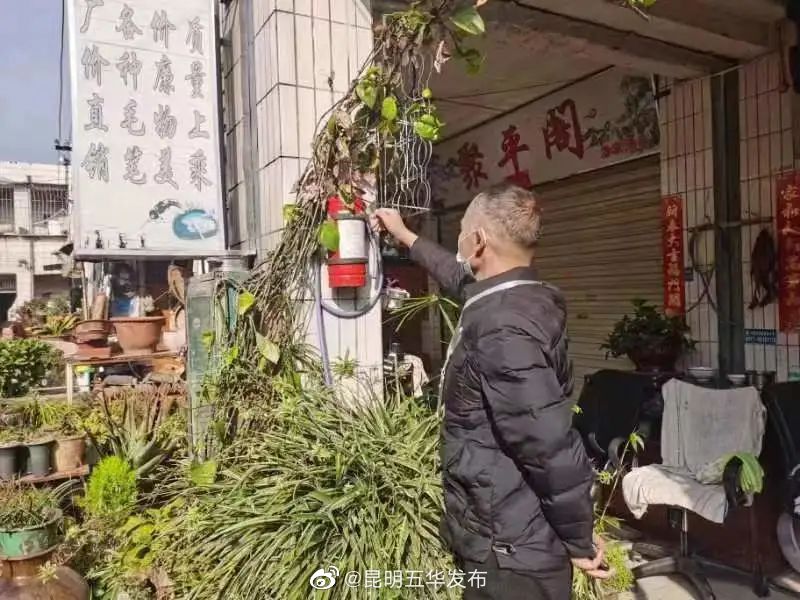 昆明五华发布