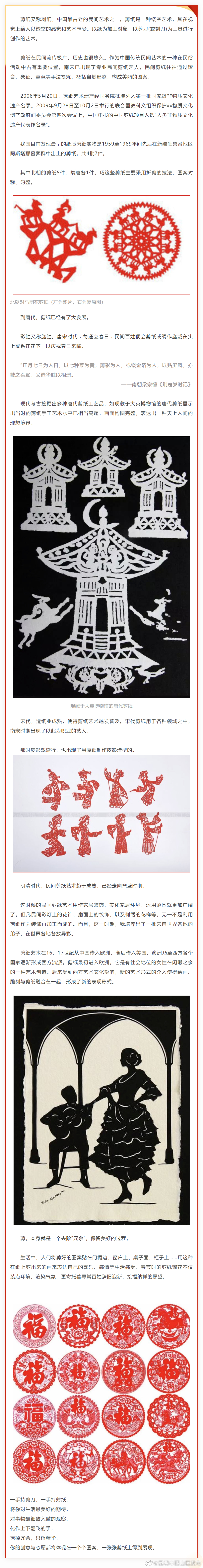 昆明市西山区发布