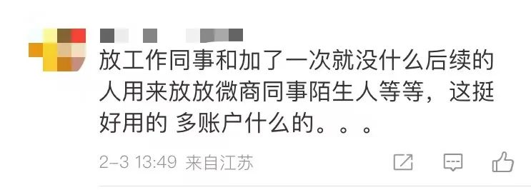 云南信息报
