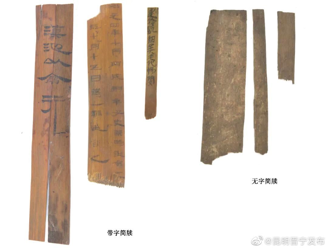 昆明晋宁发布