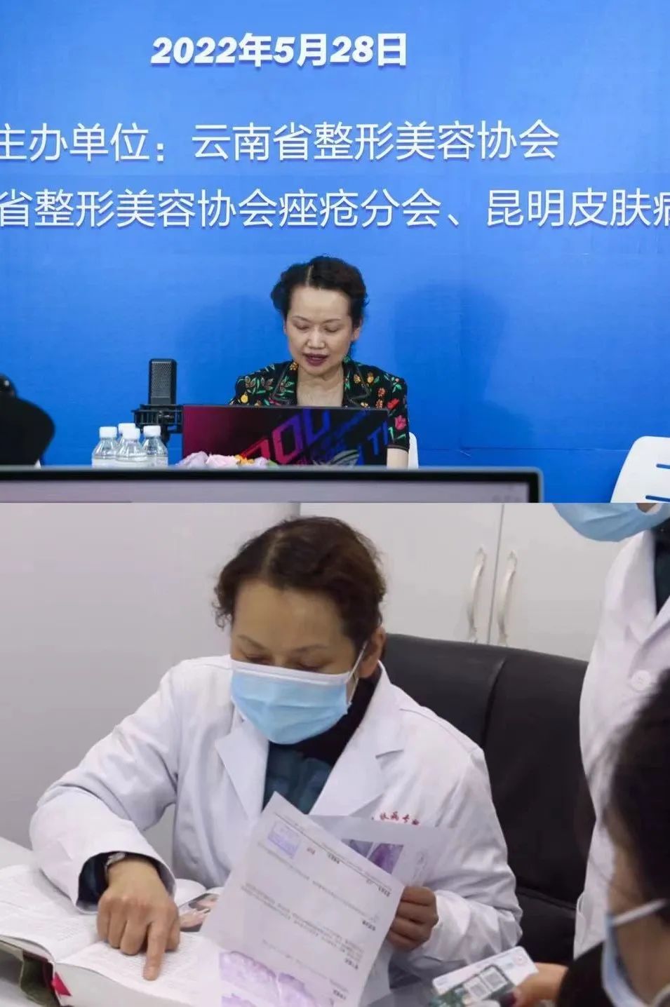 掌上春城