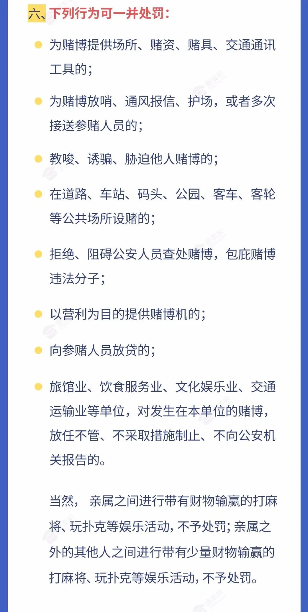 保山新闻网