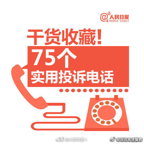 昆明五华发布