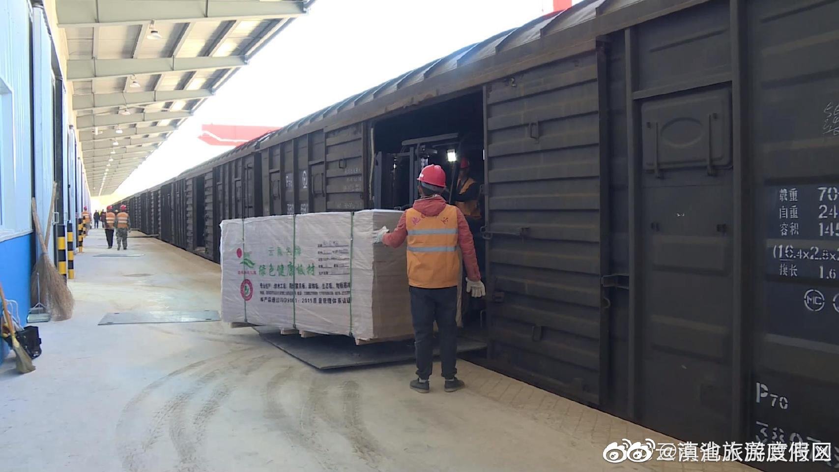 物流保通保畅：国家铁路运输货物环比增长0.9%