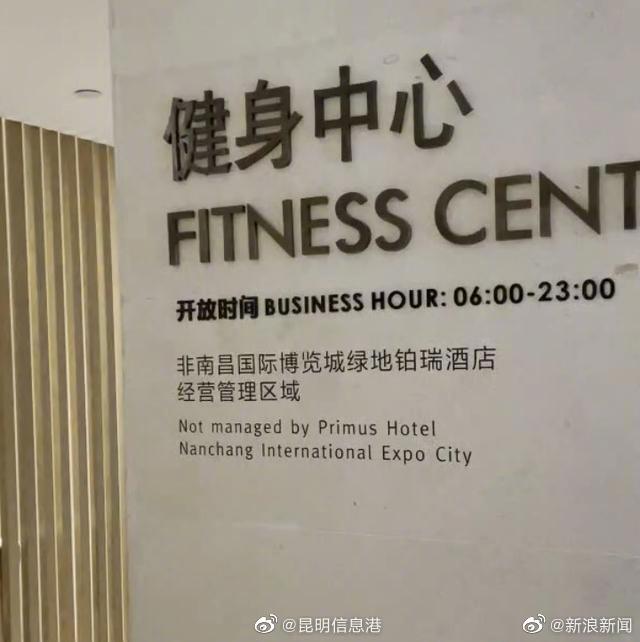 昆明信息港（微博）