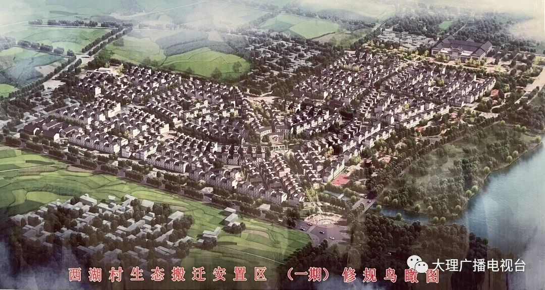 大理电视台