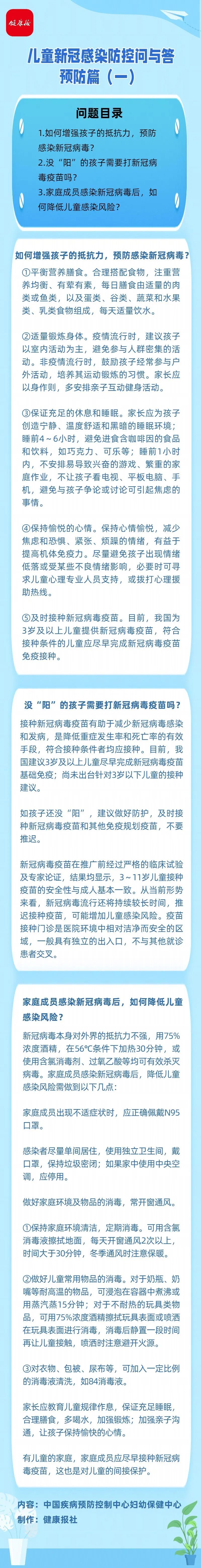 德宏团结报