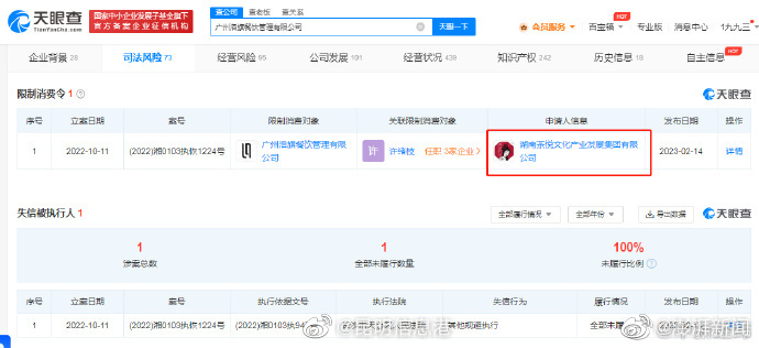 昆明信息港（微博）