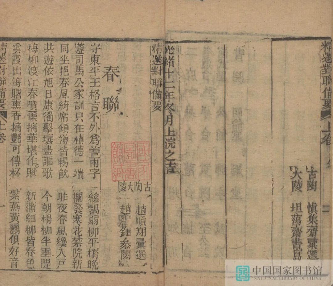 昆明市图书馆