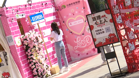 昆明文旅