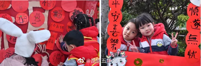 昆明五华发布