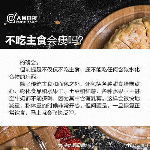 昆明五华发布