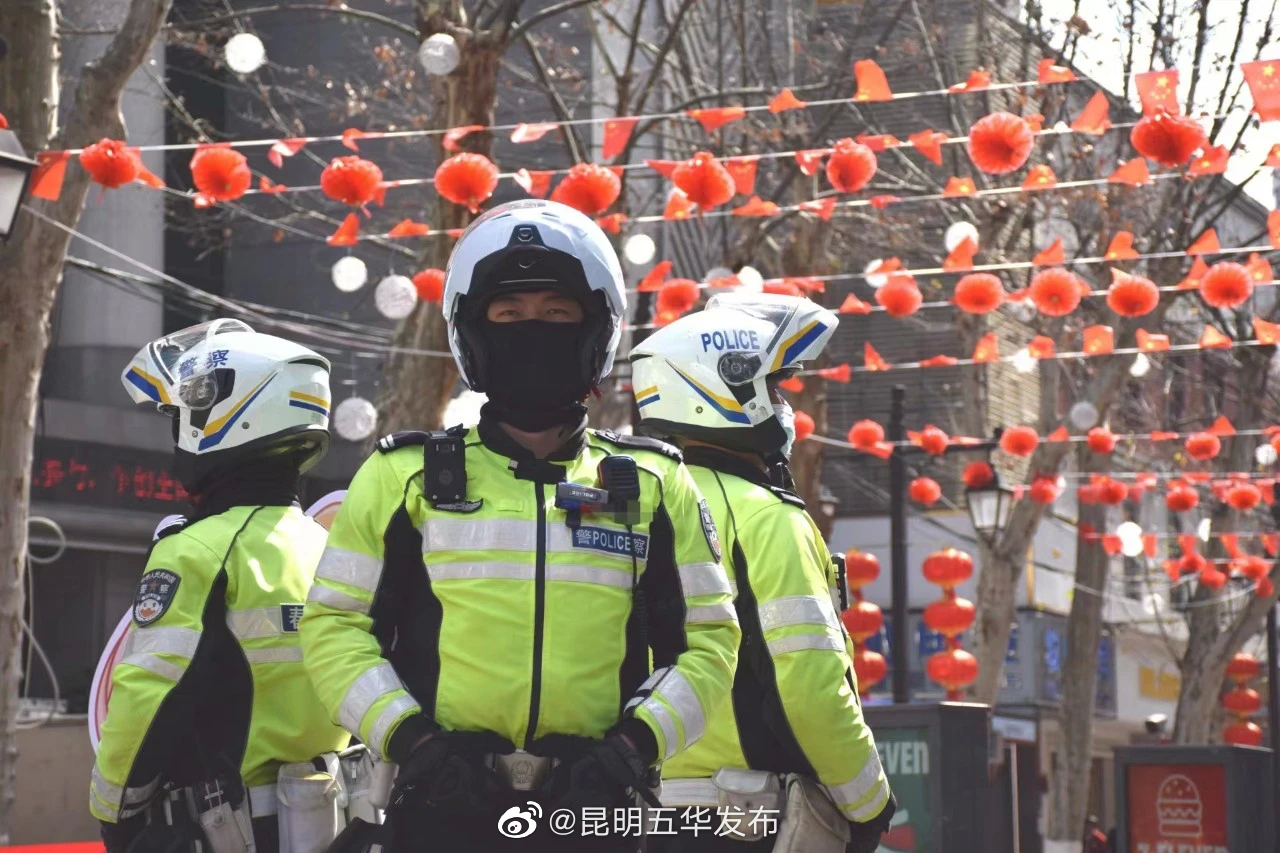 昆明五华发布