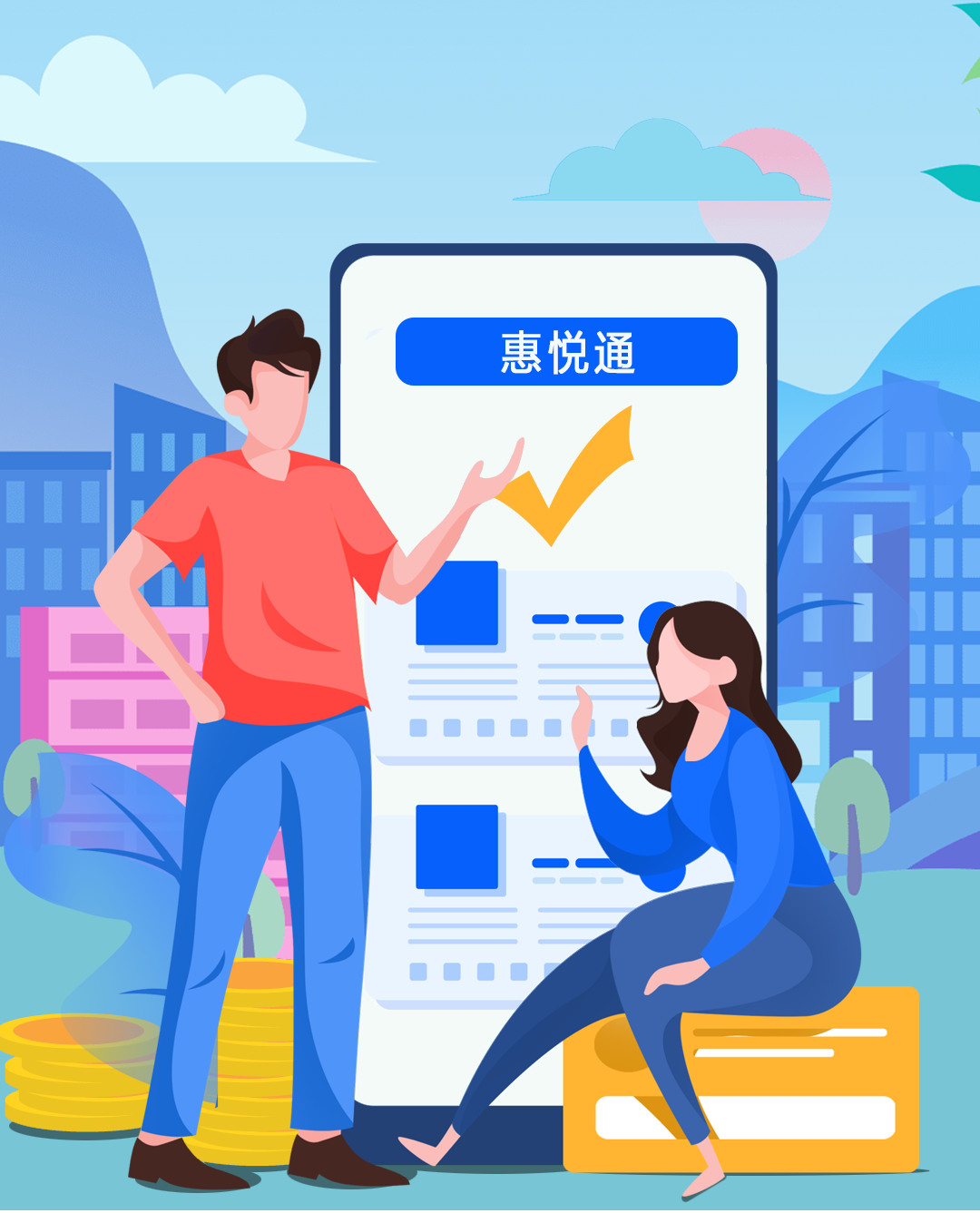 昆明公租房公司