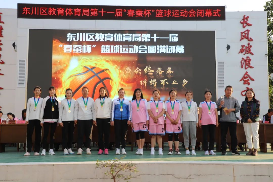 东川教育