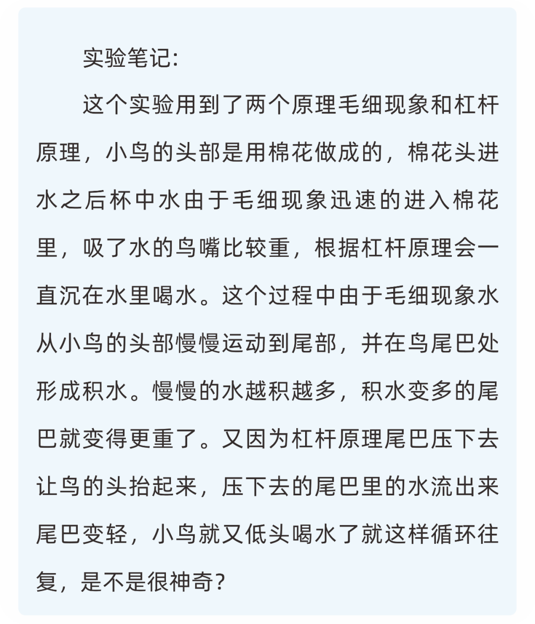 昆明自来水公司