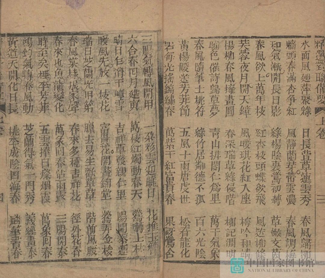 昆明市图书馆