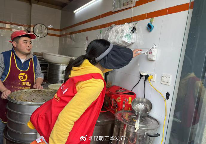 昆明五华发布