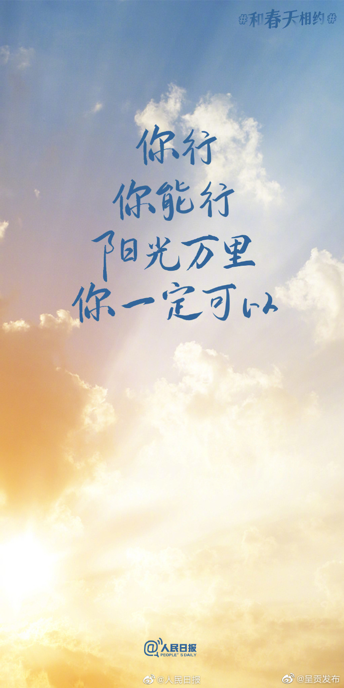 呈贡发布