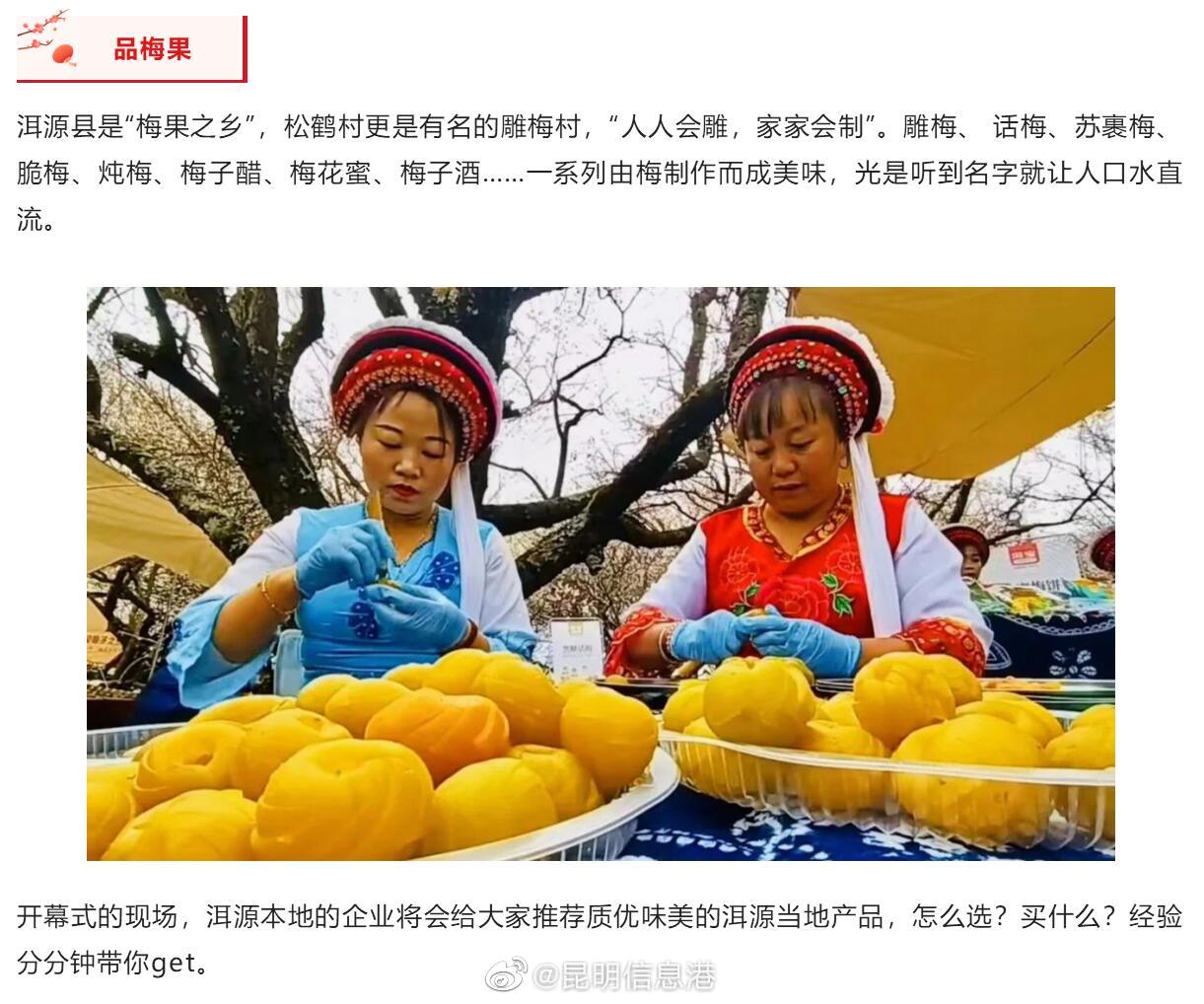 昆明信息港（微博）