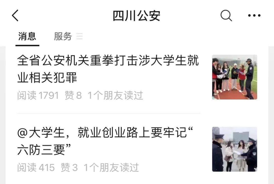 云南依法治省