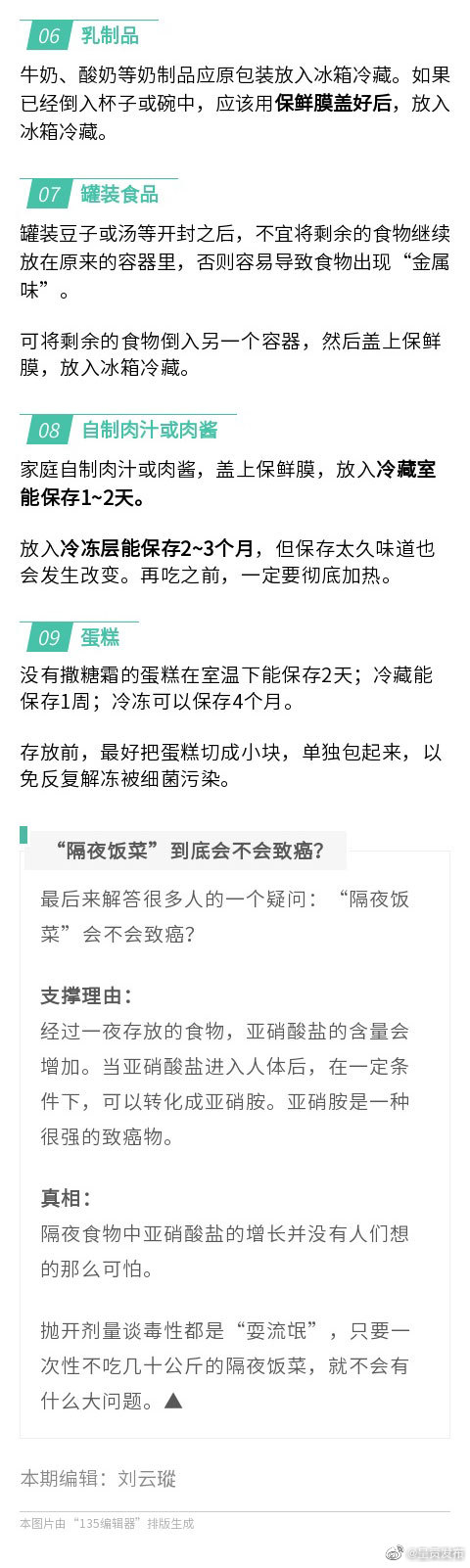 呈贡发布