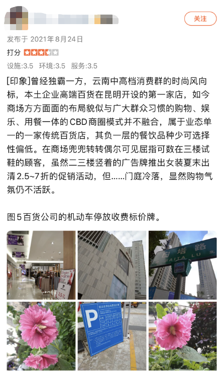 昆明信息港/cnkmxxg