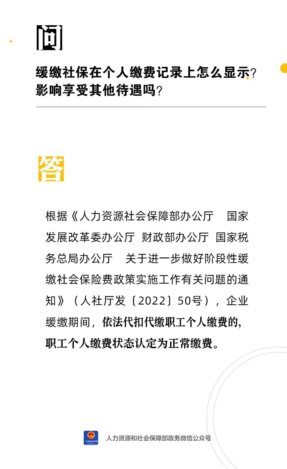 丽江就业