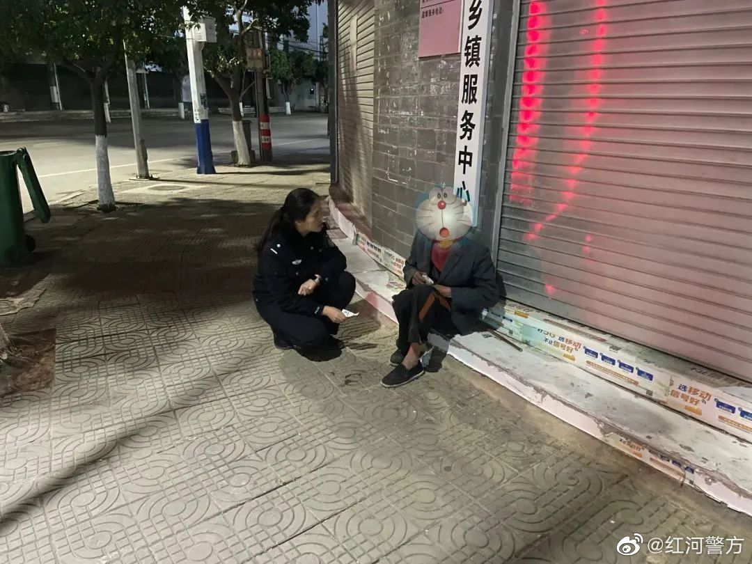 平安红河微博