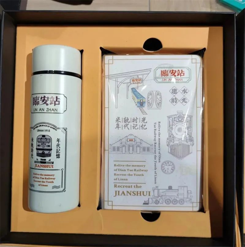 文旅云南
