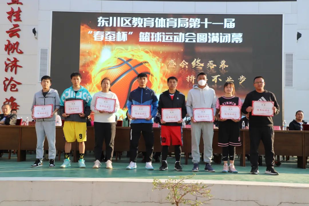 东川教育