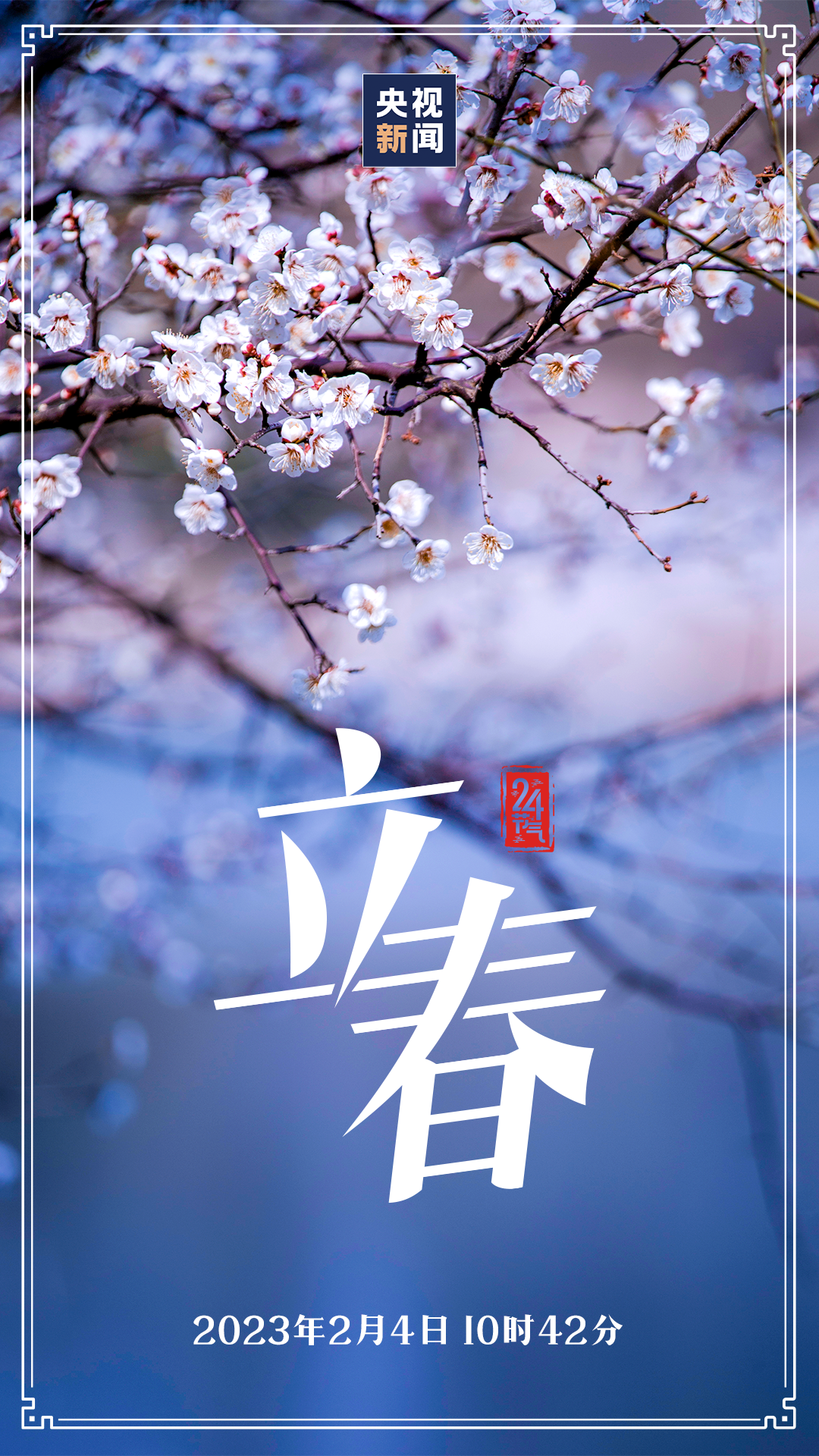 昆明阳宗海风景名胜区