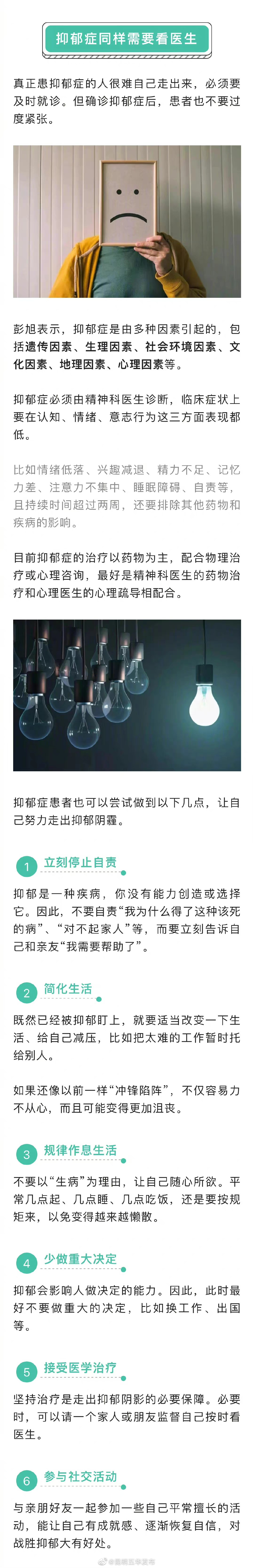 昆明五华发布
