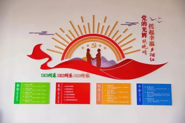 丽江日报