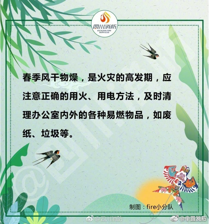 呈贡发布