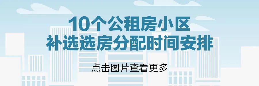 昆明公租房公司
