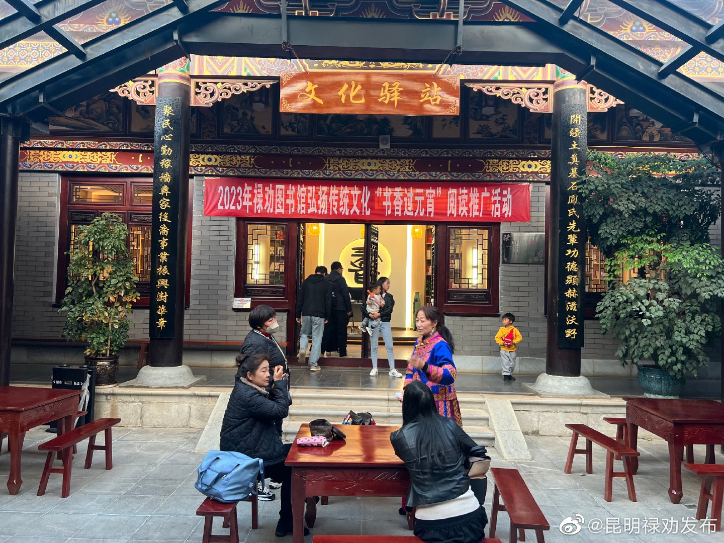 昆明禄劝发布