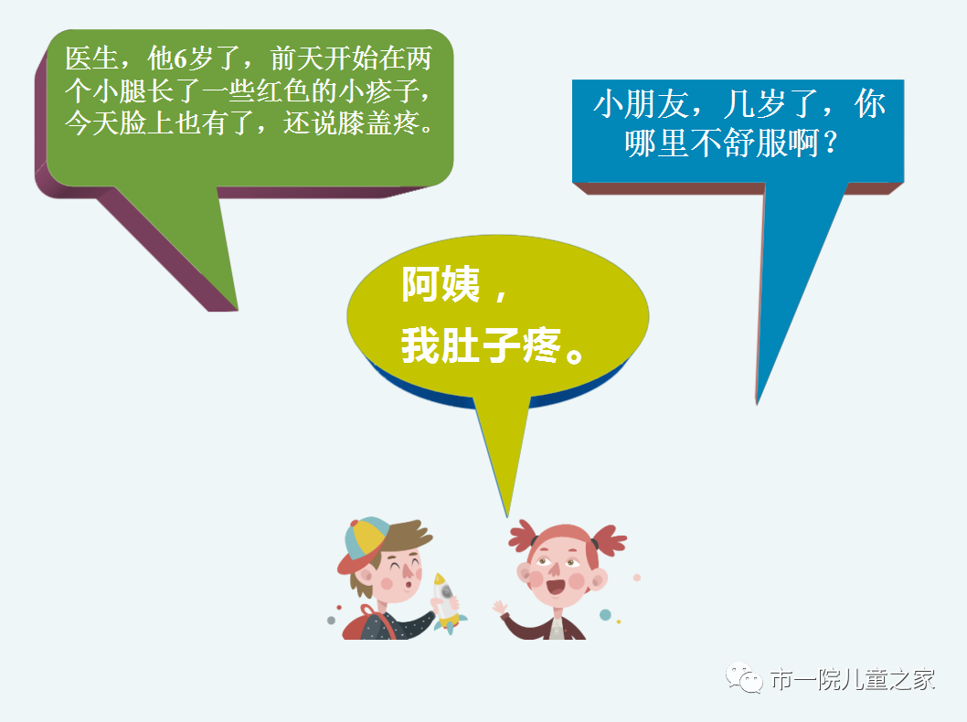 昆明市第一人民医院