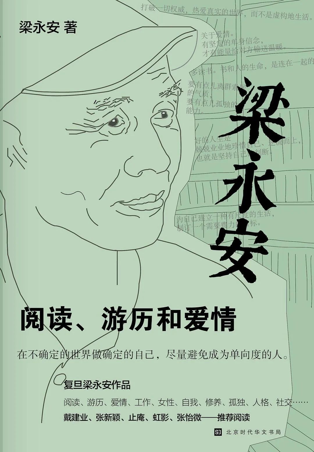 云南省图书馆