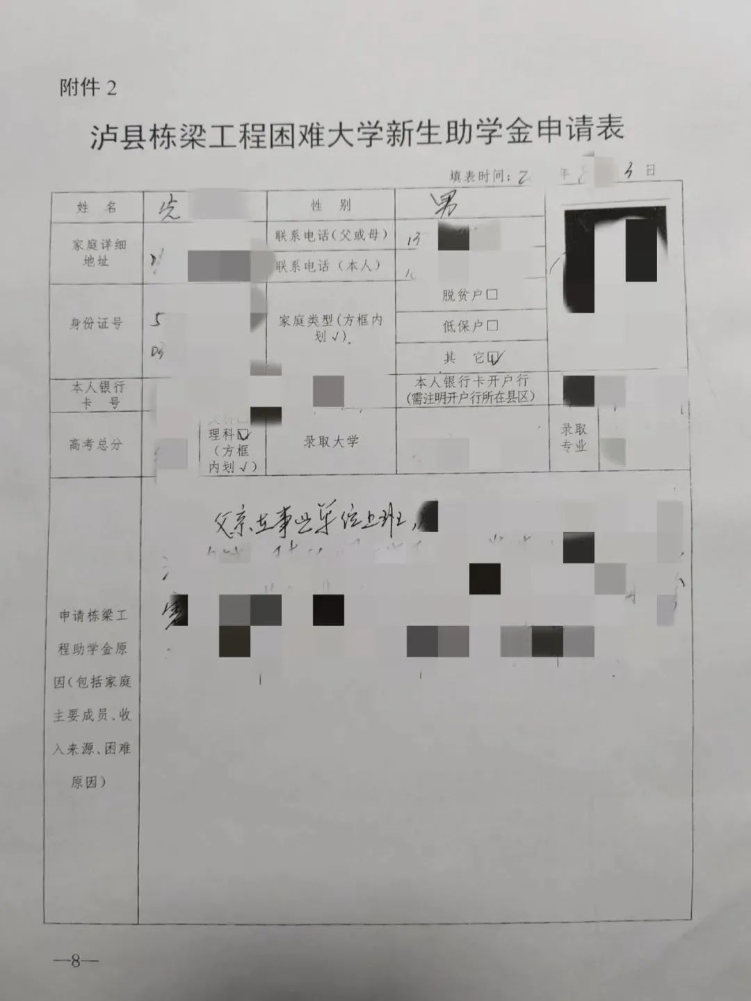 清廉普洱