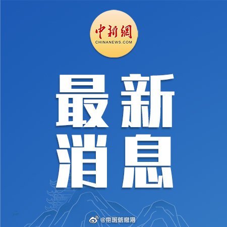 油价迎兔年首调加一箱油将多花约8元