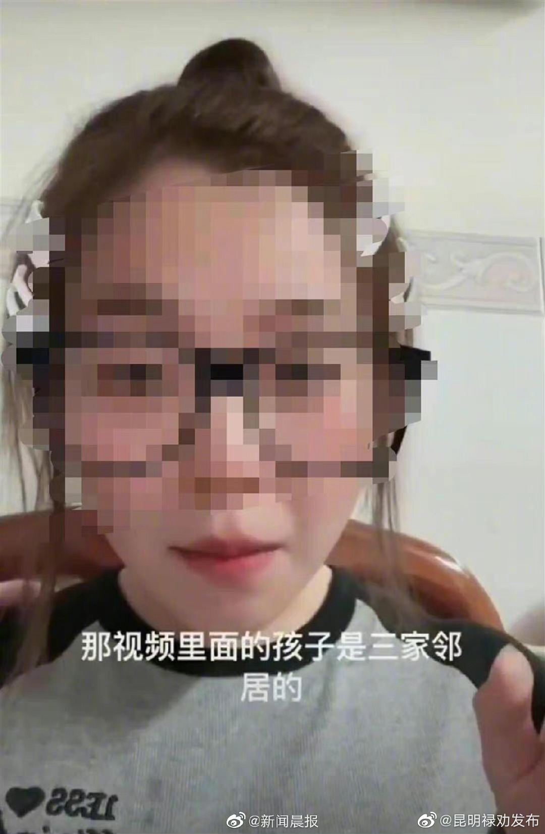 造谣“邻居连生7女1男”，理应承担相应的法律责任